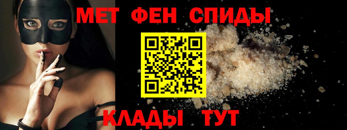 Amphetamine VHQ  Вход с VPN  АМФЕТАМИН  Улан-Удэ 