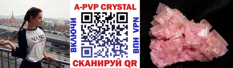 блэк спрут как зайти  Улан-Удэ  Alpha PVP VHQ 