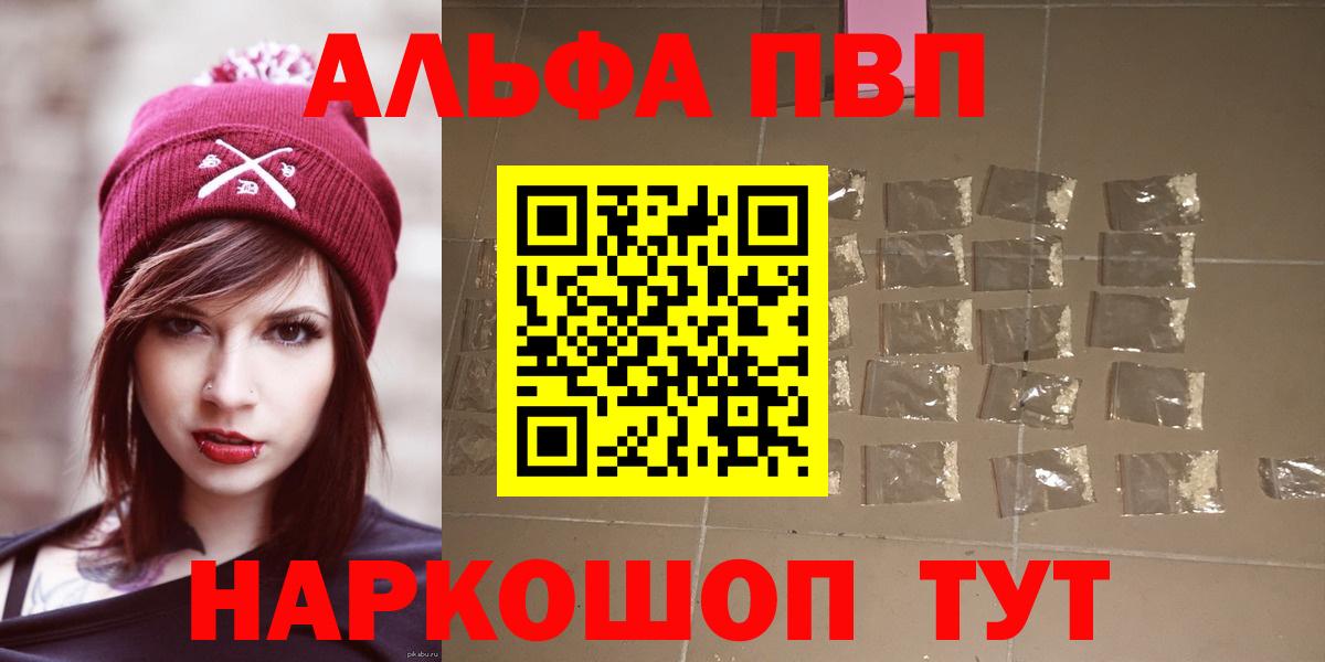 APVP VHQ  A-PVP  Улан-Удэ  A-PVP СК КРИС  A-PVP VHQ  Вход с VPN 