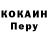 МЕТАДОН кристалл Atho Kurniadi