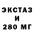 Альфа ПВП СК donut hashira