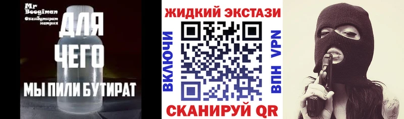 Бутират вода  Улан-Удэ 