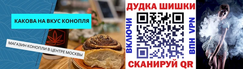 МЕГА tor  продажа наркотиков  Улан-Удэ  Canna-Cookies марихуана 