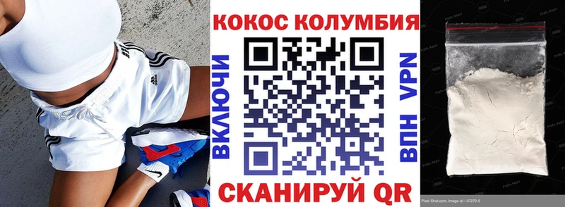 цены наркотик  Улан-Удэ  Cocaine 98% 