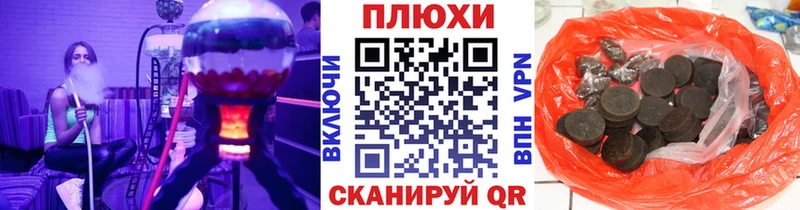 купить наркоту  Улан-Удэ  ГАШ hashish 