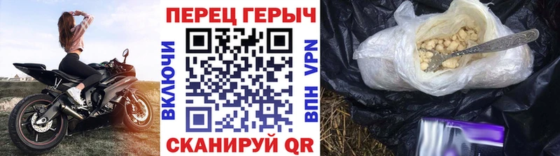 Героин хмурый  магазин  наркотиков  Улан-Удэ 
