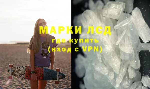 MESCALINE Беломорск