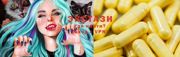 MESCALINE Беломорск