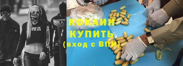 MESCALINE Беломорск