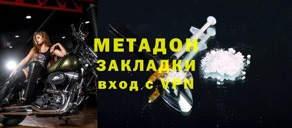 MESCALINE Беломорск
