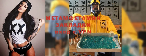 mdpv Белокуриха