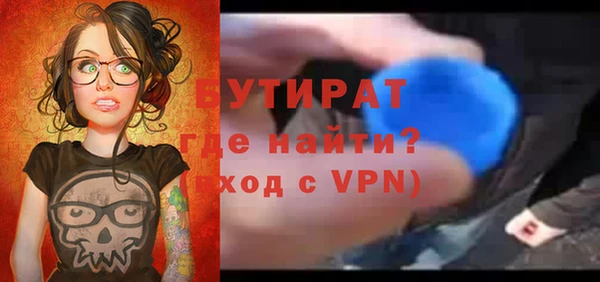 mdpv Белокуриха