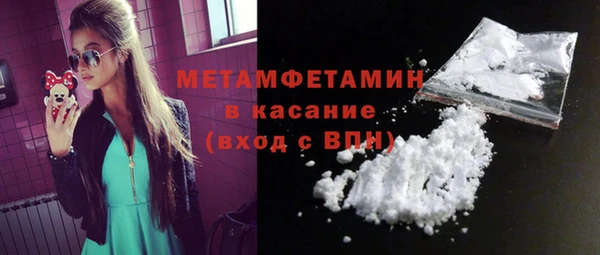 mdpv Белокуриха