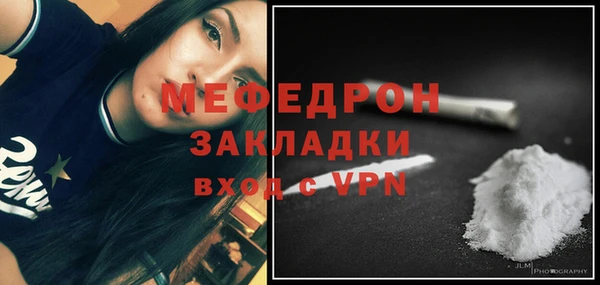 дживик Белоозёрский