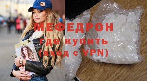MESCALINE Беломорск