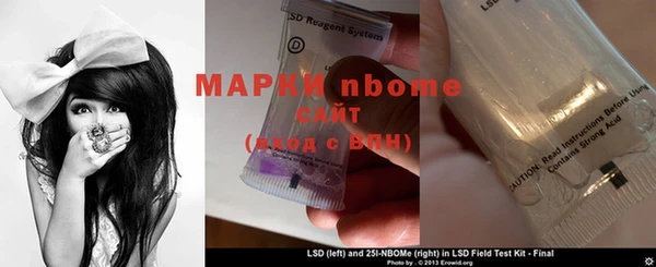 mdpv Белокуриха