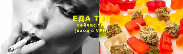 MESCALINE Беломорск