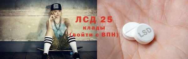 MESCALINE Беломорск
