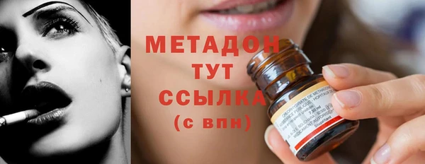 MESCALINE Беломорск