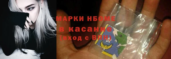 MESCALINE Беломорск
