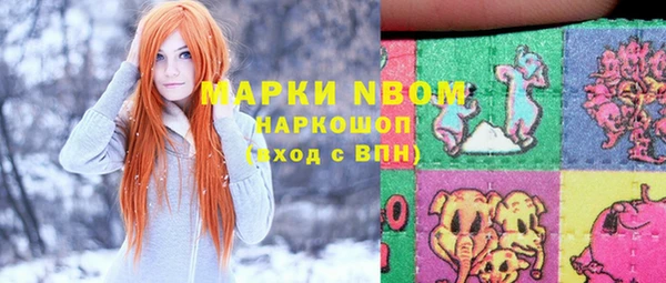 MESCALINE Беломорск