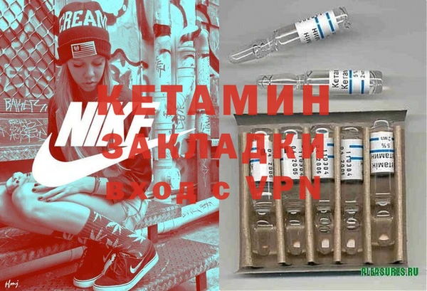 меф VHQ Балабаново
