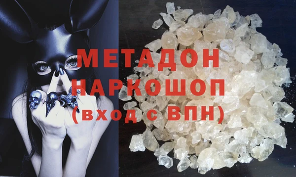 MESCALINE Беломорск
