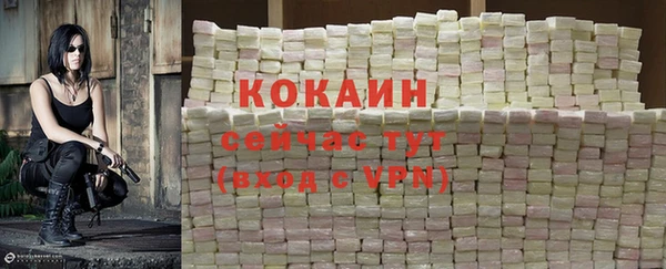 MESCALINE Беломорск
