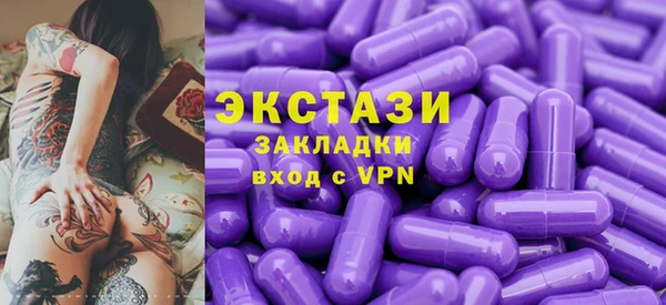 MESCALINE Беломорск