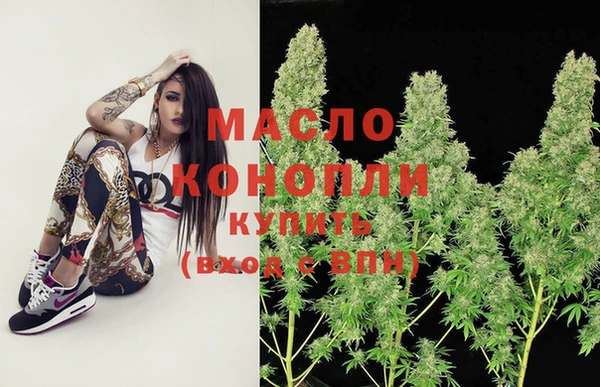 MESCALINE Беломорск