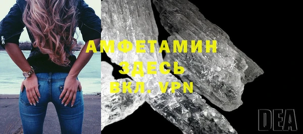mdpv Белокуриха