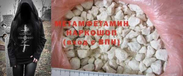 MESCALINE Беломорск