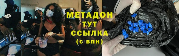 mdpv Белокуриха
