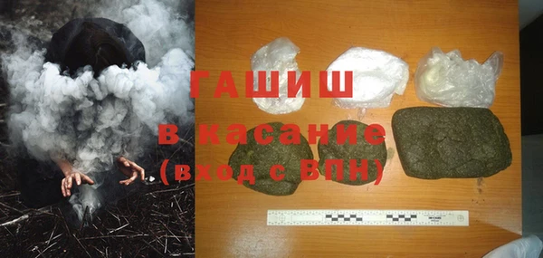 mdpv Белокуриха