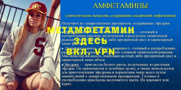 MESCALINE Беломорск