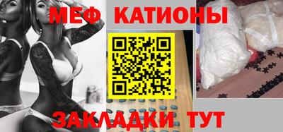 МДМА Обнинск