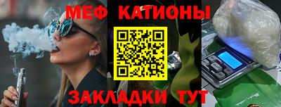 мефедрон мука Нягань