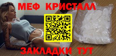 мефедрон мука Нягань