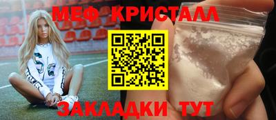 МДМА Обнинск