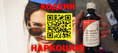 кокаин Обь