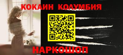 мефедрон мука Нягань