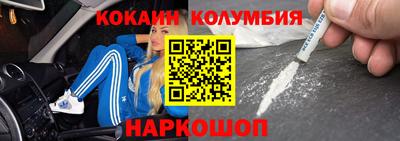 марихуана Новокубанск