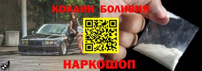 кокаин Обь
