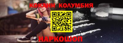 кокаин Обь