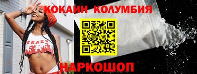 мефедрон мука Нягань