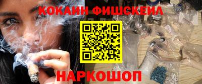 МДМА Обнинск