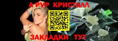 МДМА Обнинск