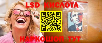 МДМА Обнинск