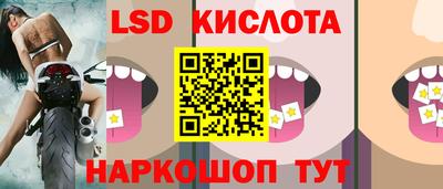 кокаин Обь