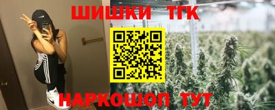 МДМА Обнинск